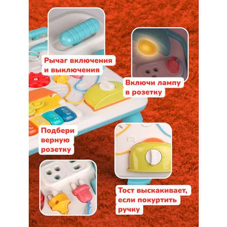 Игрушка Наша Игрушка развивающий центр