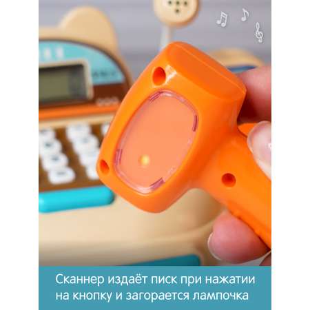 Игровой набор Veld Co касса