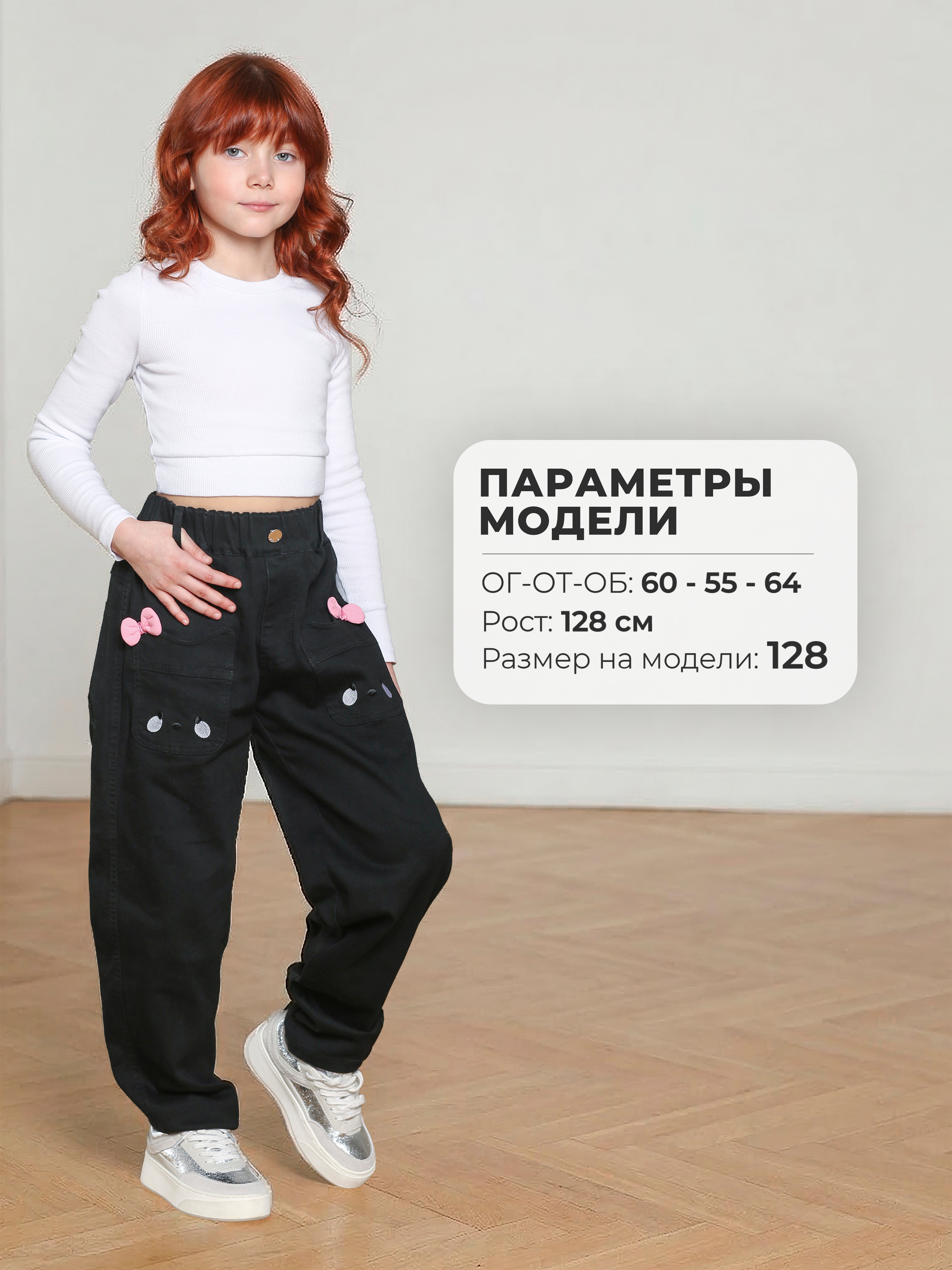 Джинсы-бананы СИНИЙ МИР RB1003-IL - фото 14