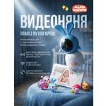 Изображение товара Видеоняня Ramili Малышарики Крош с Wi-Fi и без