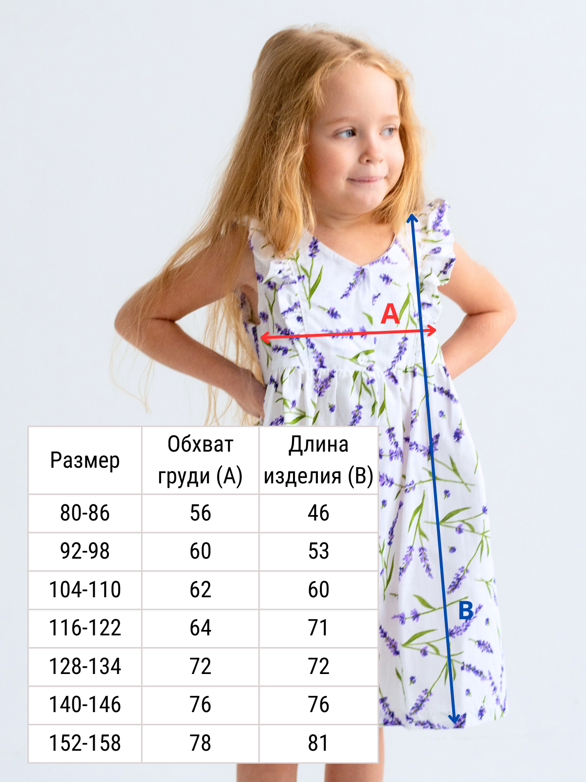 Сарафан MOUN сарафан_рюши_лаванда - фото 11