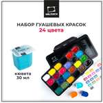 Краски гуашь Малевичъ 24 цв.