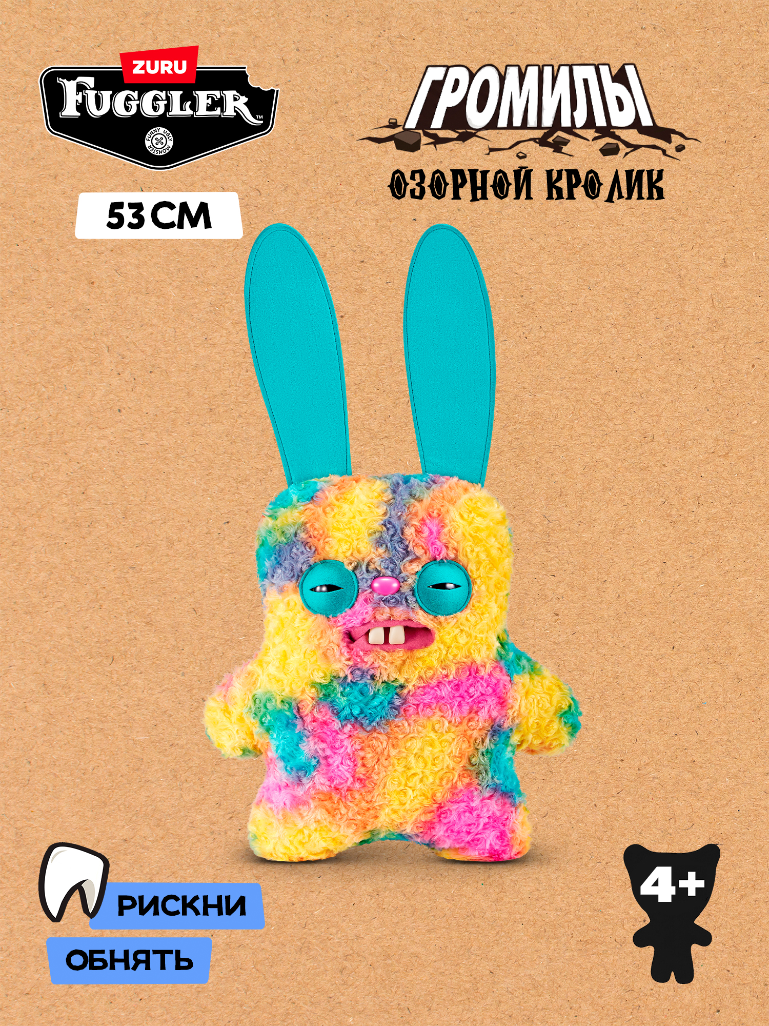 Мягкая игрушка Zuru FUGGLER Озорной кролик - фото 1