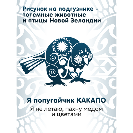 Подгузники Maramara NB (0-5 кг) 30 шт.