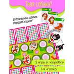 Настольная игра Дрофа-Медиа