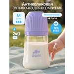 Бутылочка SISBRO 240 мл