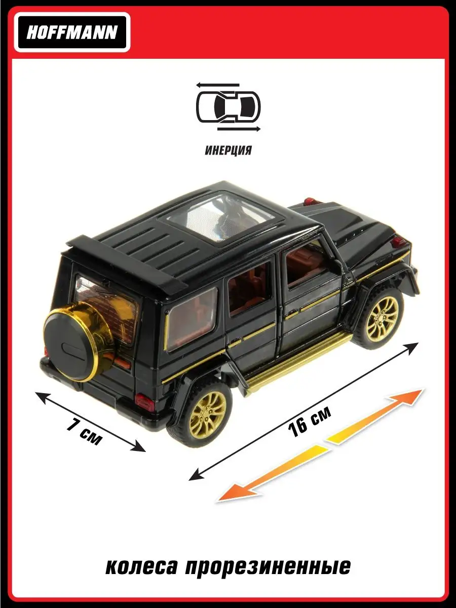 Внедорожник HOFFMANN Jeep 1:32 119850 - фото 2