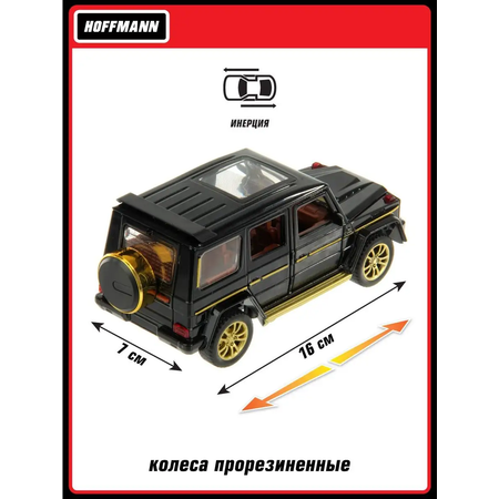 Внедорожник HOFFMANN Jeep 1:32