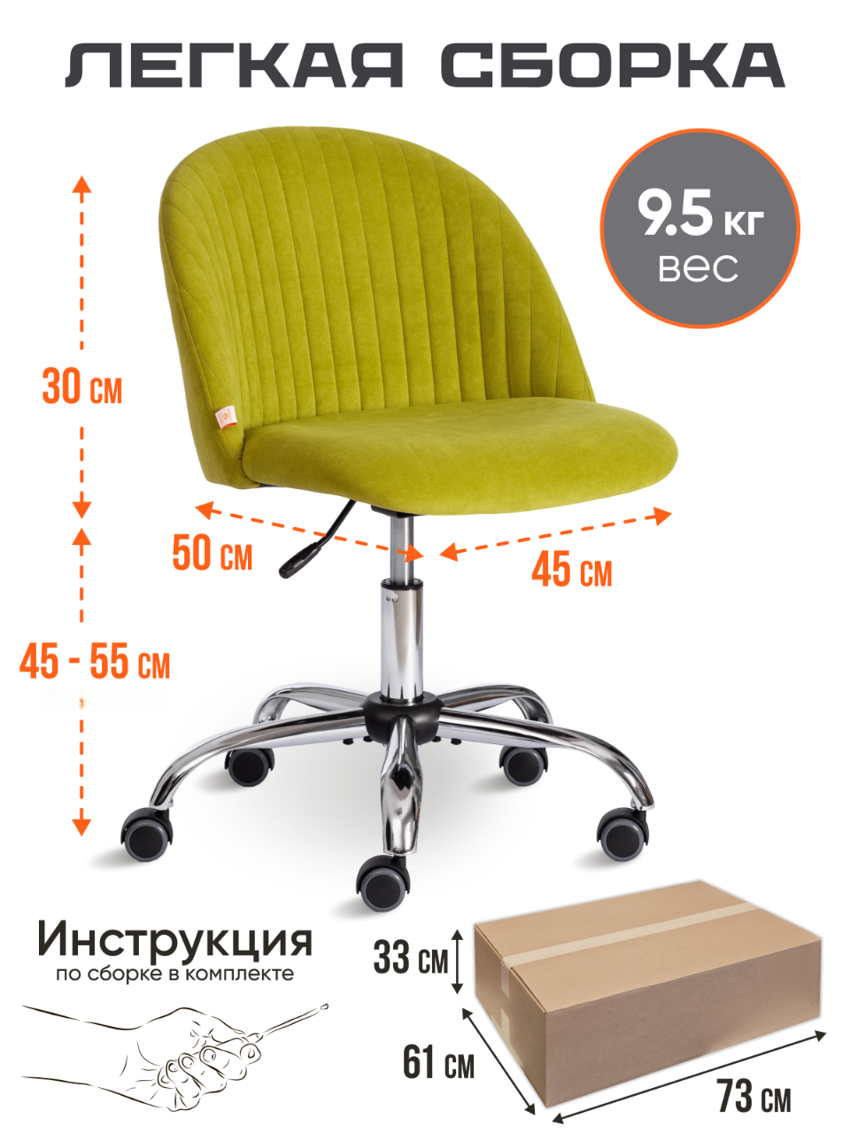 Компьютерное кресло TETCHAIR флок олива - фото 7