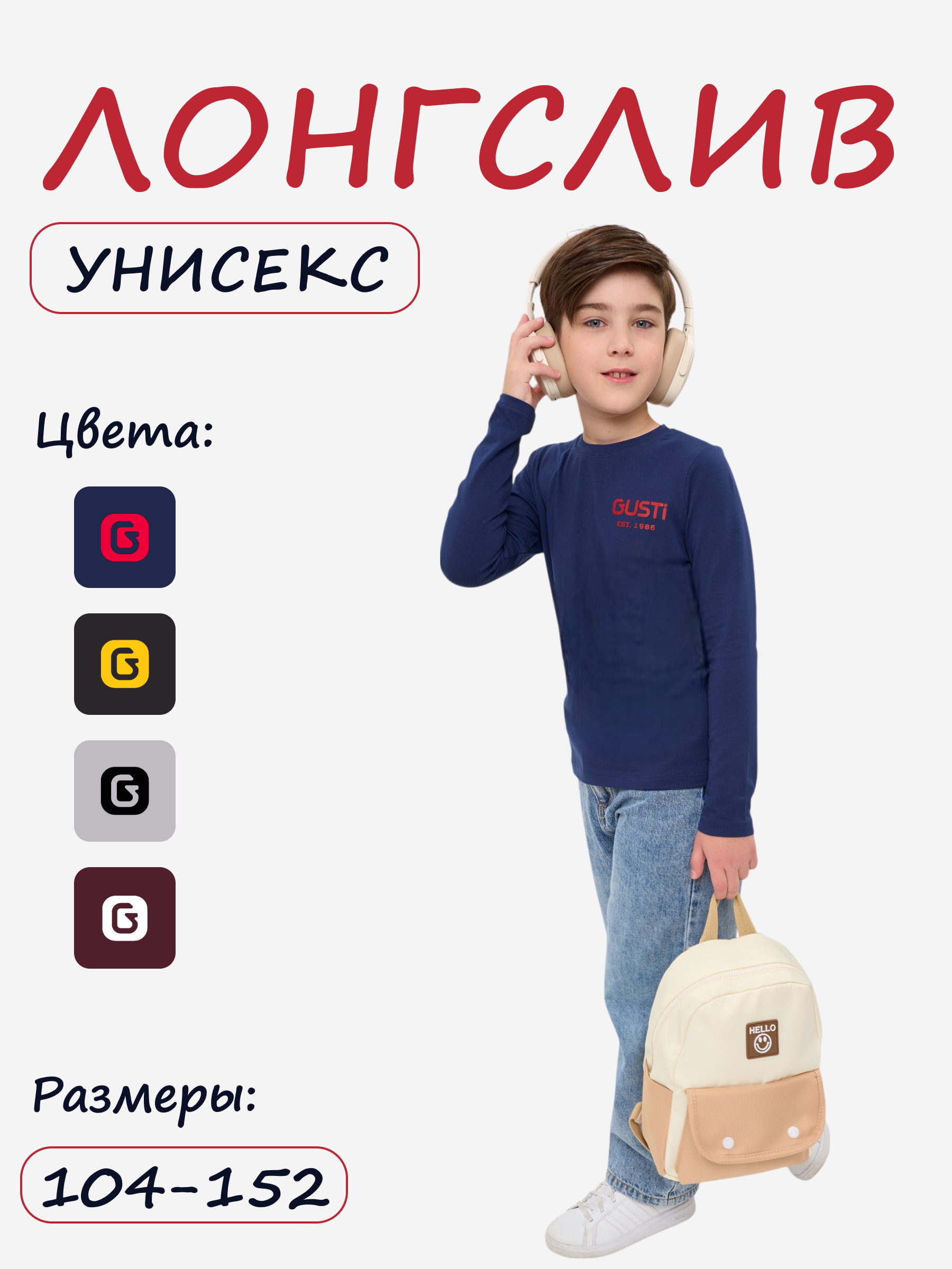 Лонгслив GUSTI GW5LS201-Indigo - фото 2