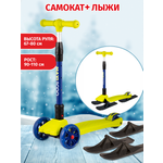 Снегокат Maxiscoo Салатовый
