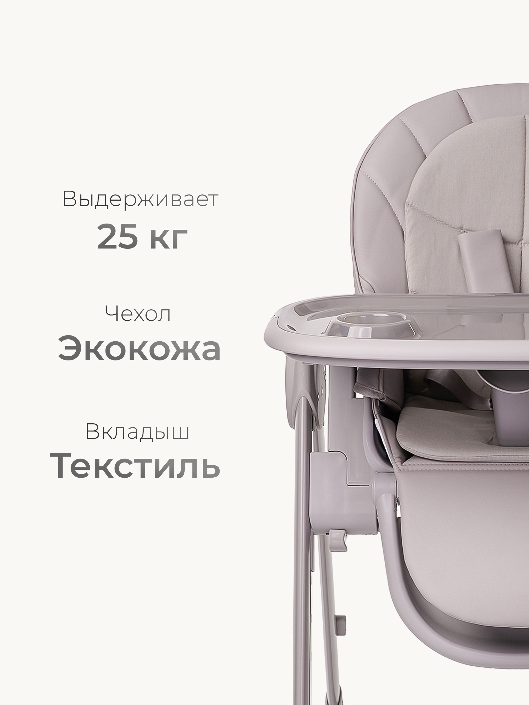 Шезлонг Tomix Dominik серый - фото 3