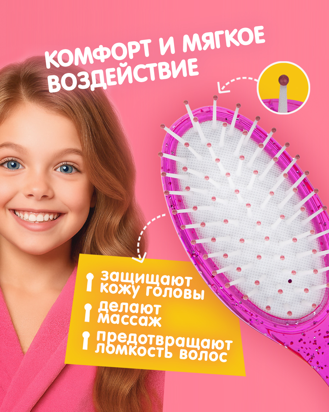 Массажная расческа LUKKY - фото 3