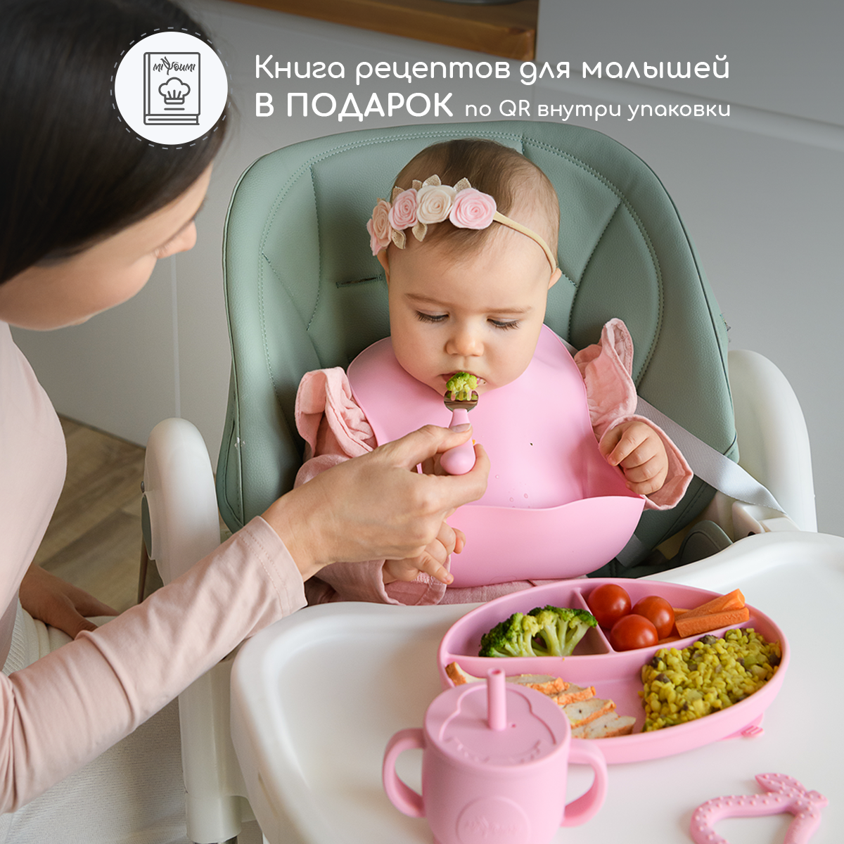 Тарелка Miyoumi - фото 2