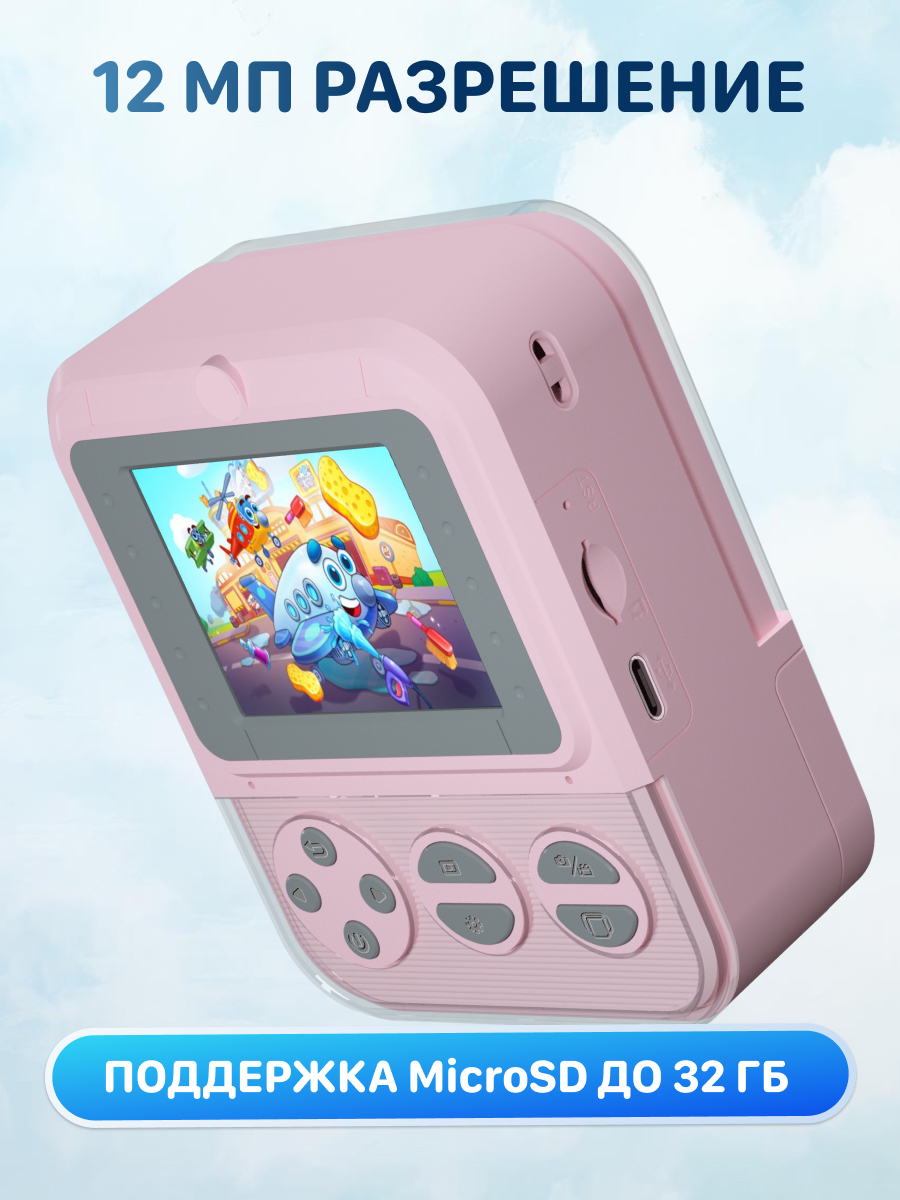 Фотоаппарат с мгновенной печатью KID JOY - фото 8