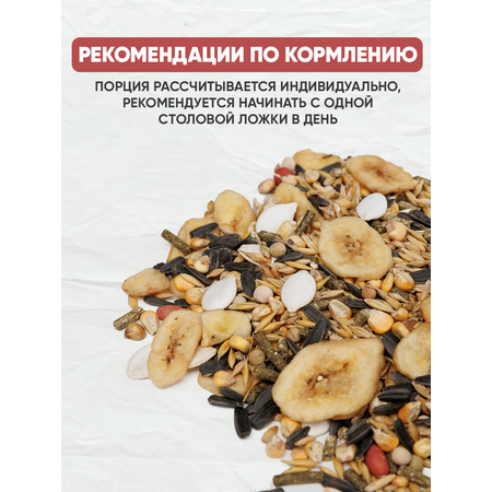 Корм лакомство GRANOFEED для хомяков и др. грызунов 1500 г