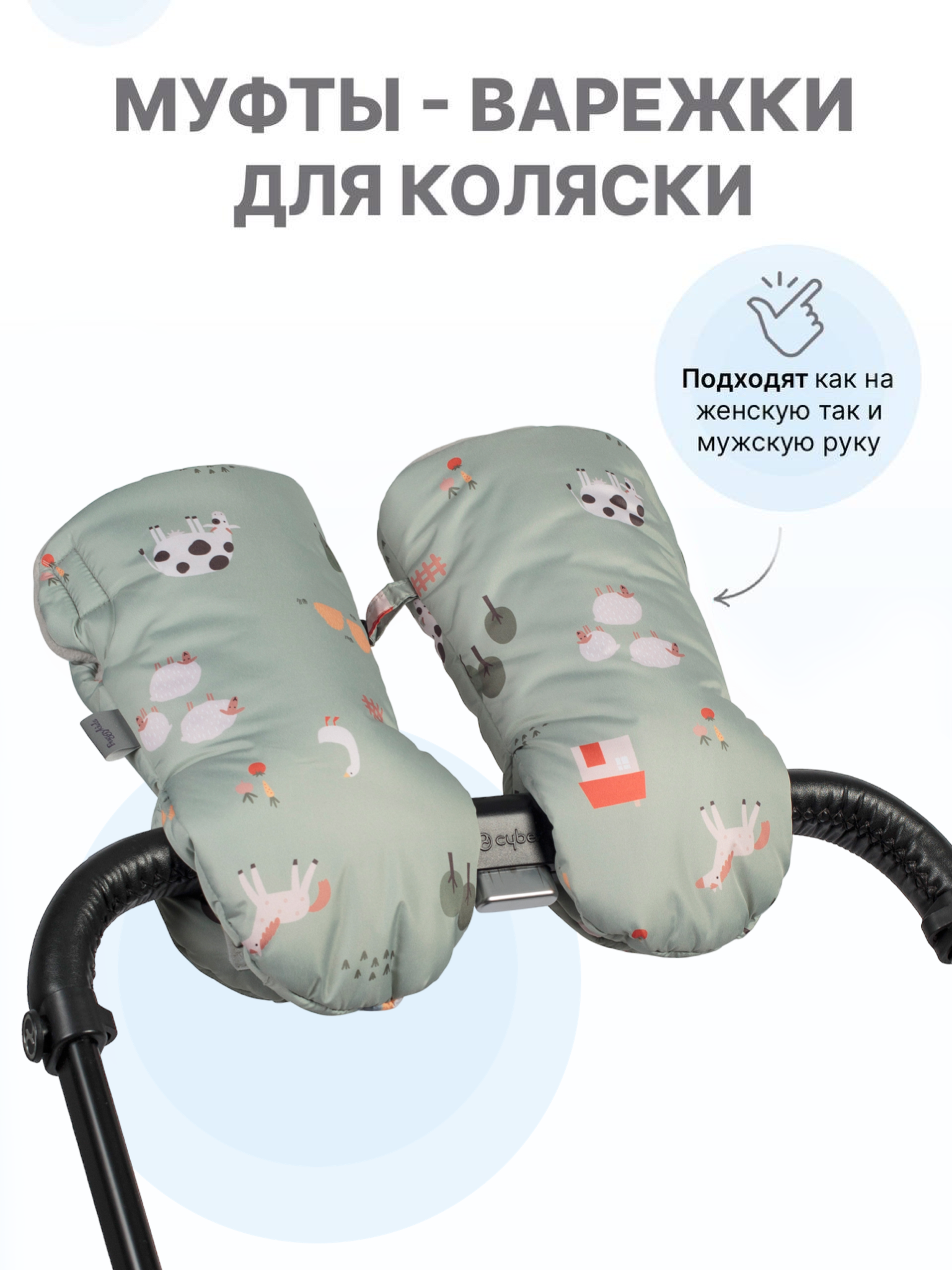 Buggykids Ферма 123л/14 - фото 1