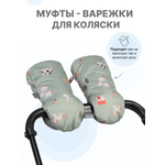 Buggykids Ферма