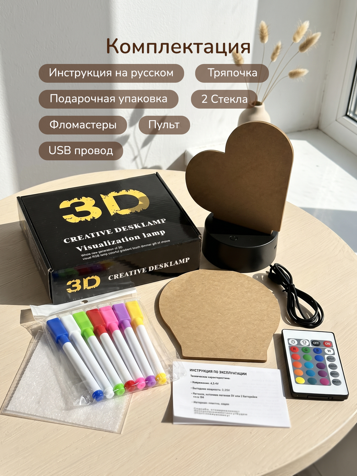 Игрушка ночник, проектор Хевель с маркерами в ассортименте - фото 7