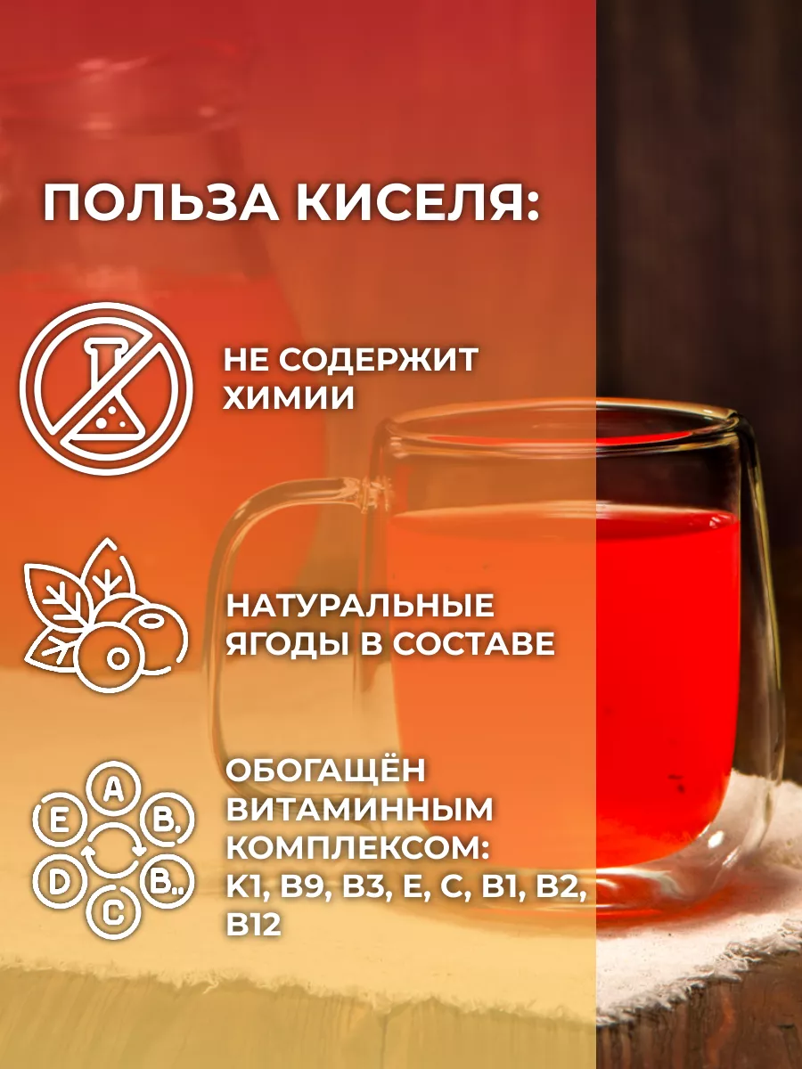 С натуральными ягодами АРСАНИЯ Витаминизированый - фото 6