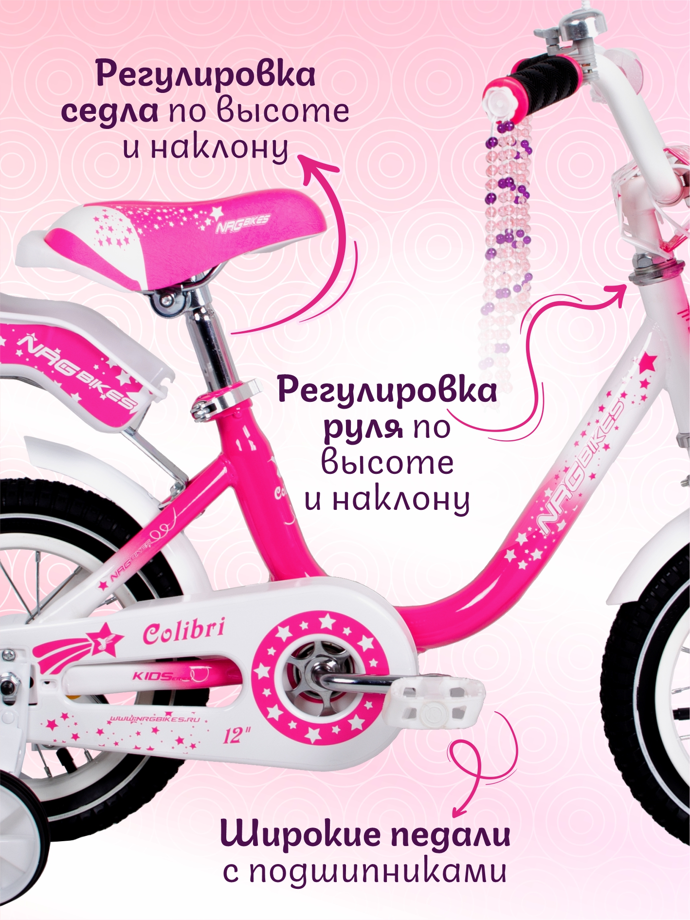 Двухколесный велосипед NRG BIKES 12 дюймов - фото 5