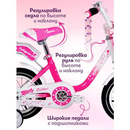 Двухколесный велосипед NRG BIKES 12 дюймов
