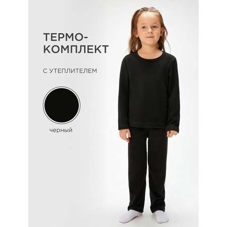 Термобелье Acoola