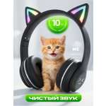 Наушники накладные More Choice Black