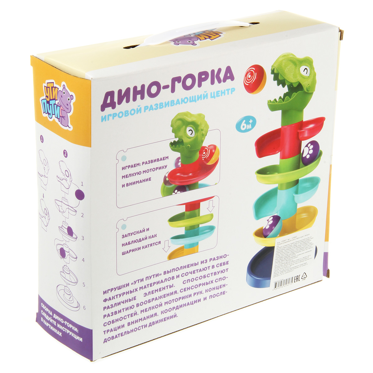 Игрушка Veld Co развивающий центр - фото 5