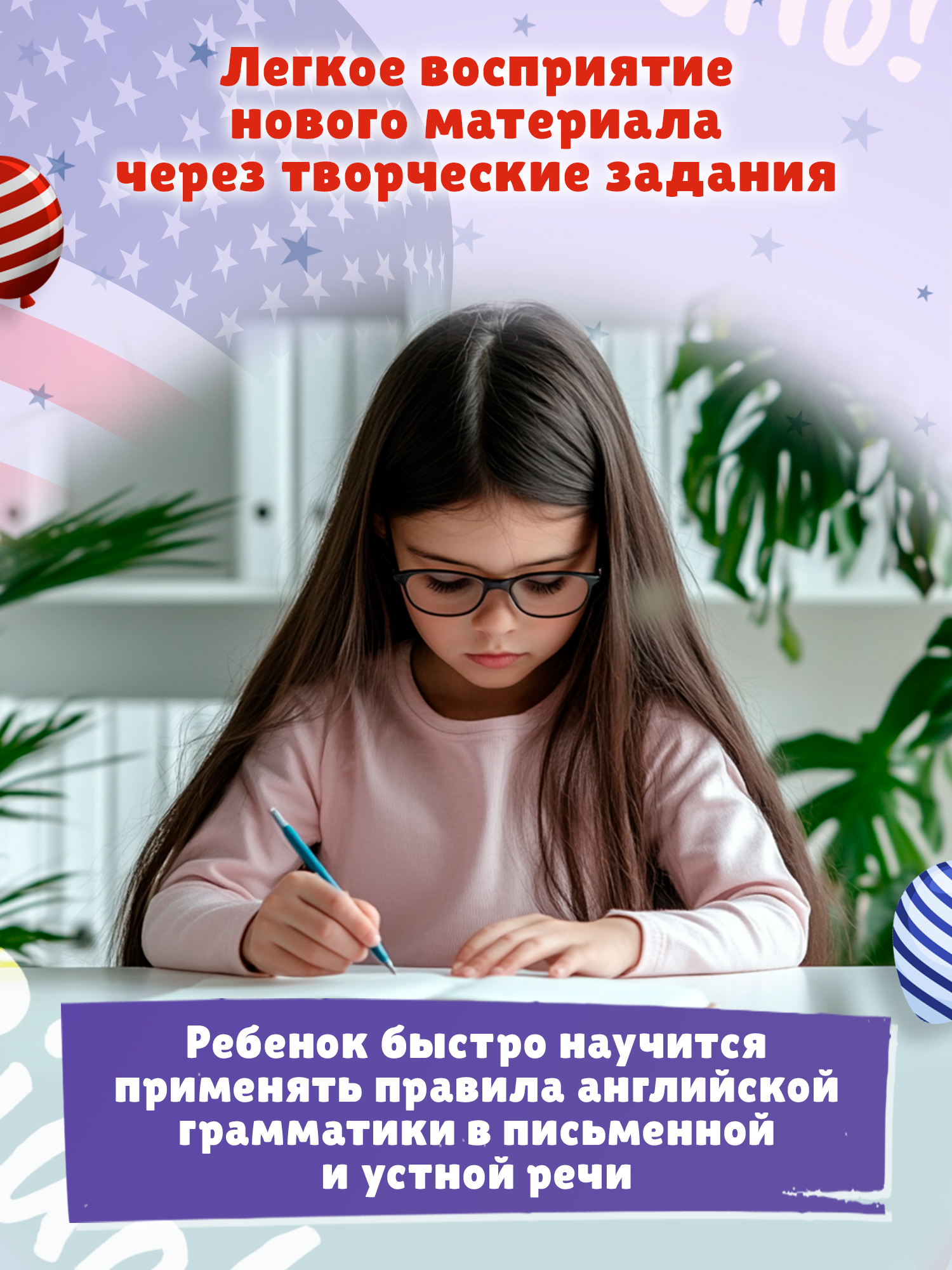 Книга Феникс My first GrammarBook времена глаголов - фото 7