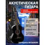 Игрушка музыкальная DaVinci гитара