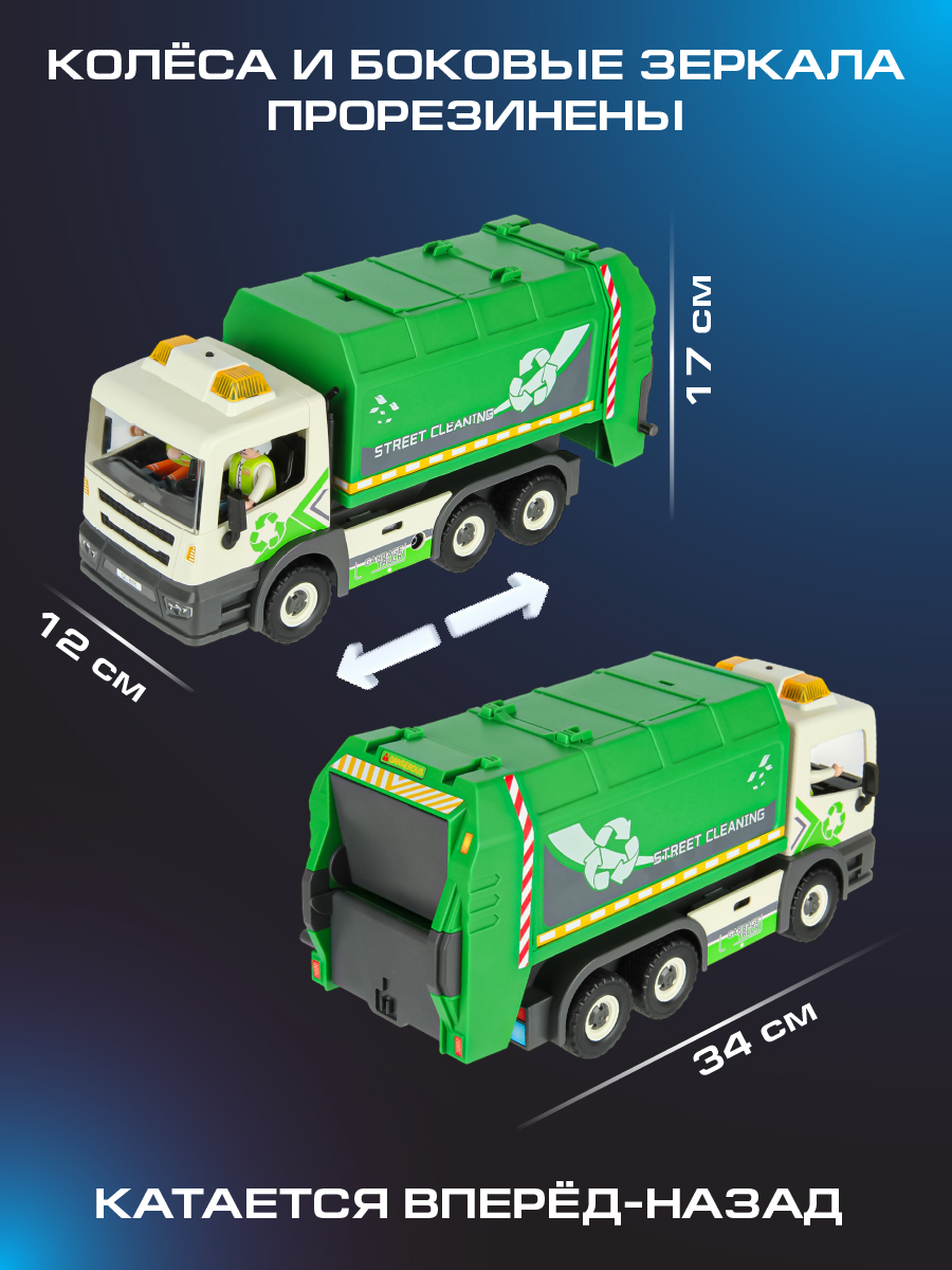 Конструктор Veld Co - фото 3