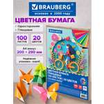 Цветная бумага Brauberg 100 лист.