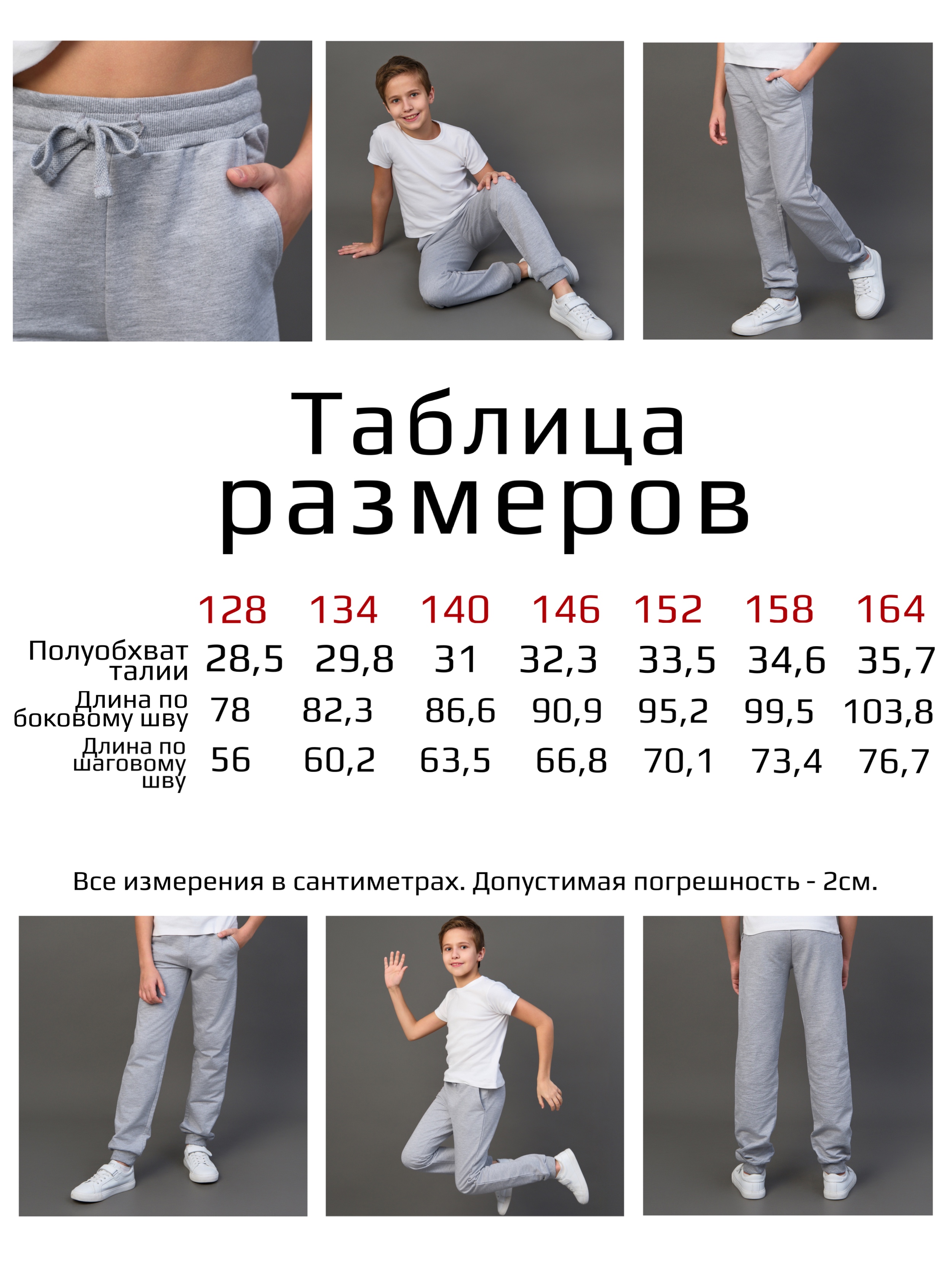 Брюки T-SOD DTS1693/KRE0000 - фото 4