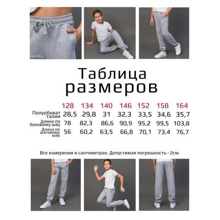 Брюки T-SOD