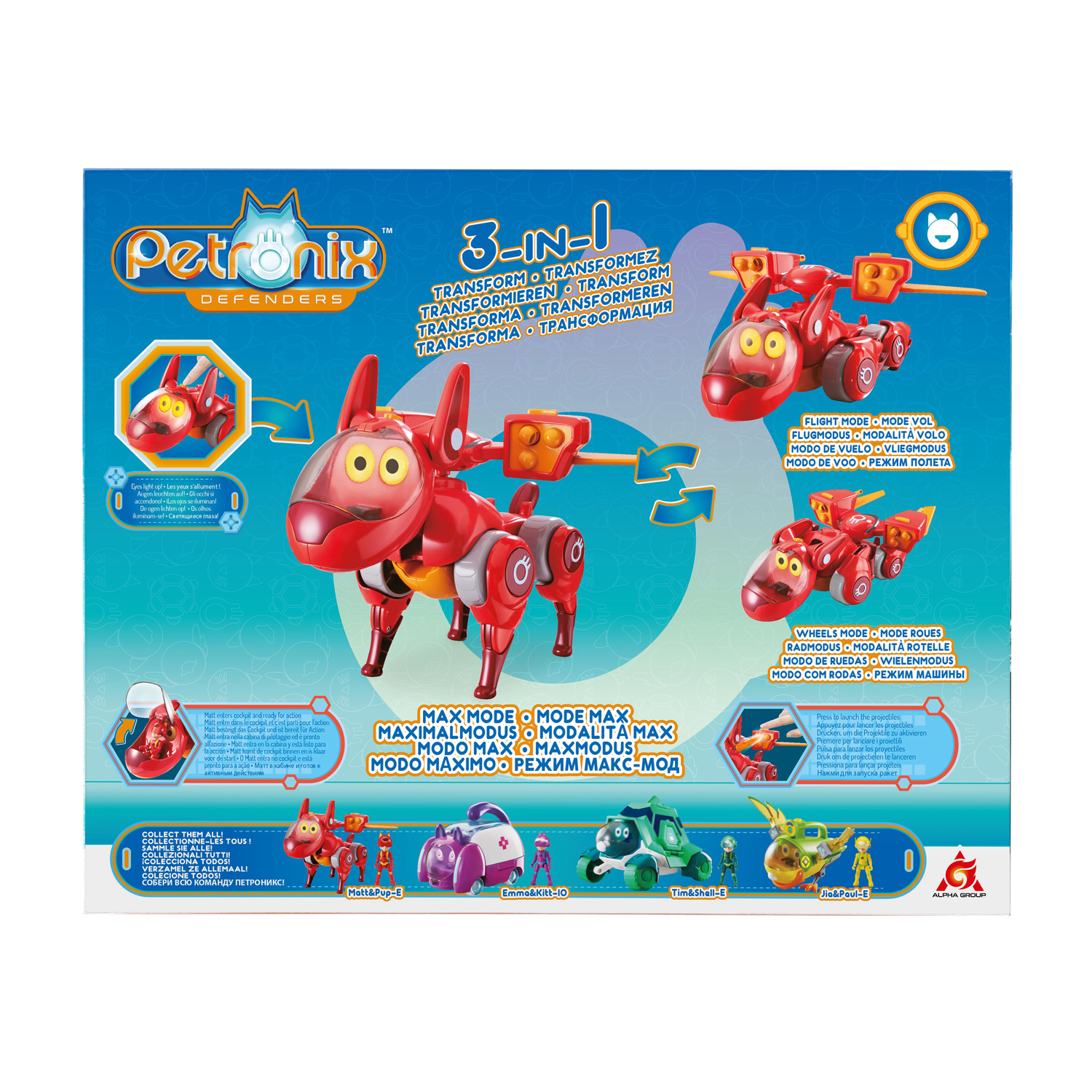 Игровой набор Petronix Мега-трансформер Паппи - фото 13