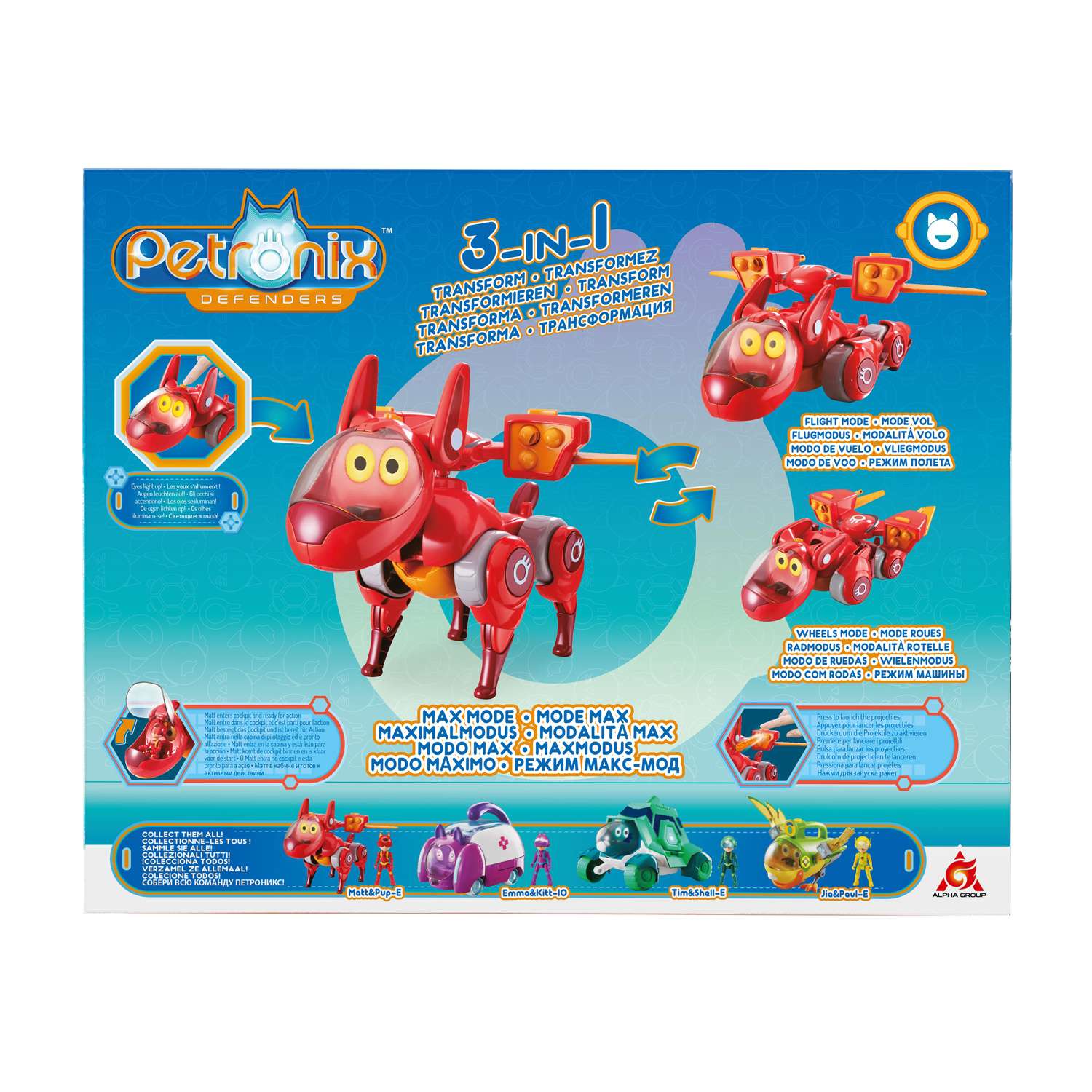 Игровой набор Petronix Мега-трансформер Паппи - фото 13