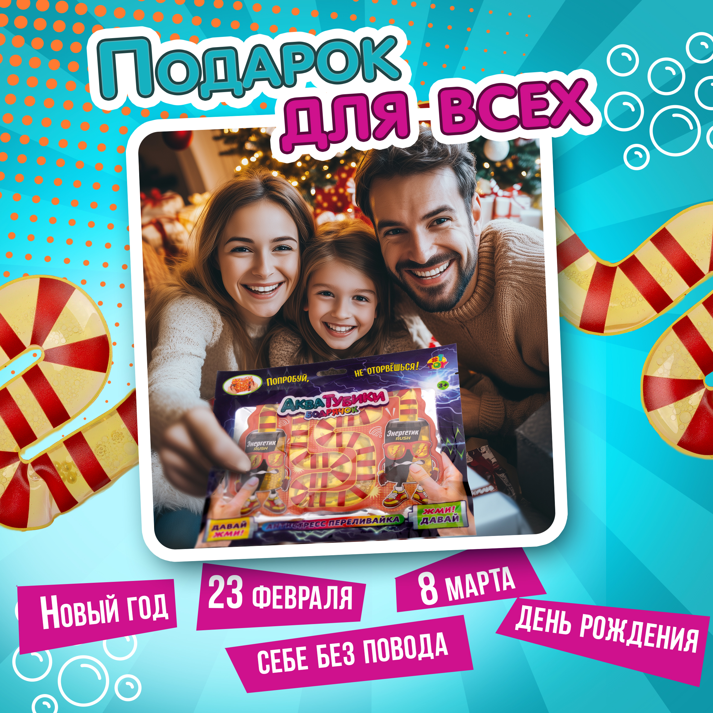 Переливайка 1TOY - фото 4
