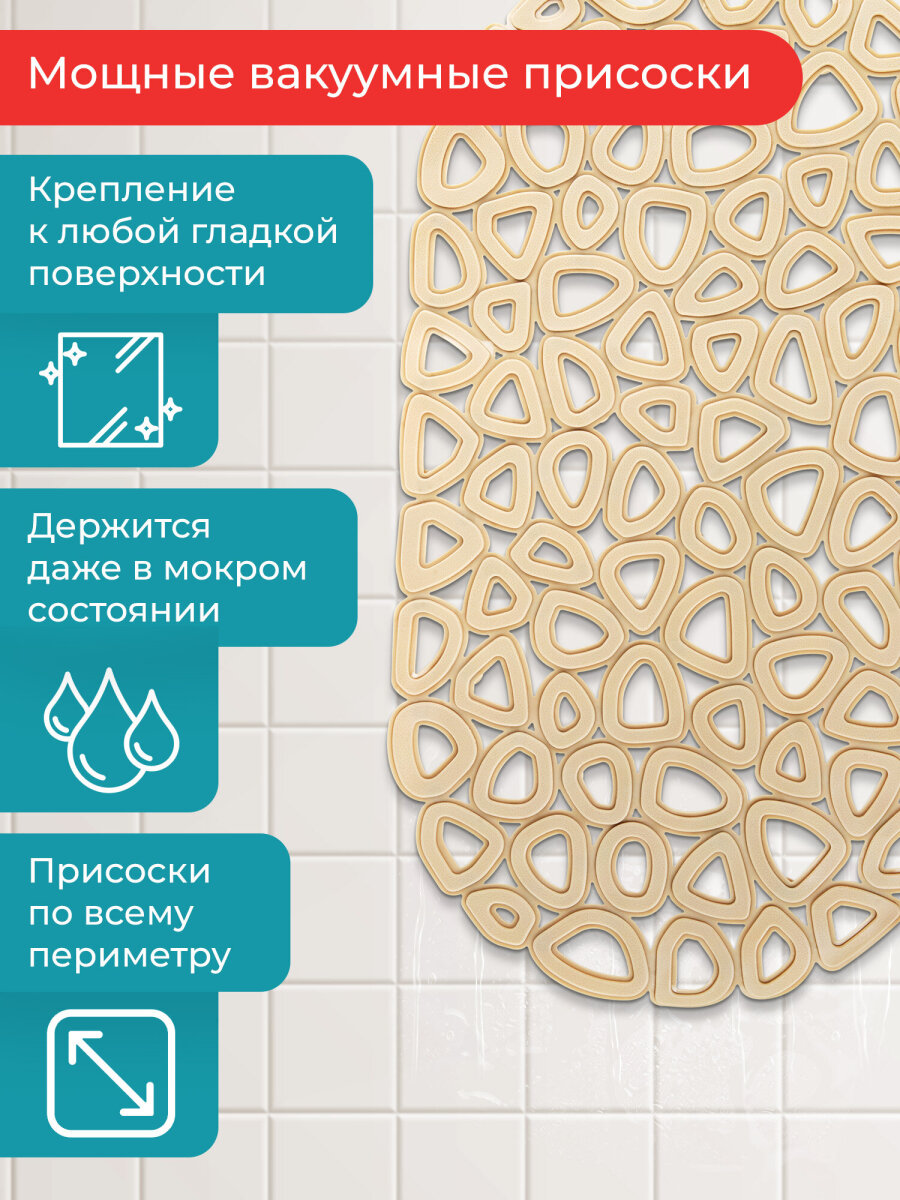 Коврик для ванной PRIMILA Треугольники 37 x 68 см - фото 2