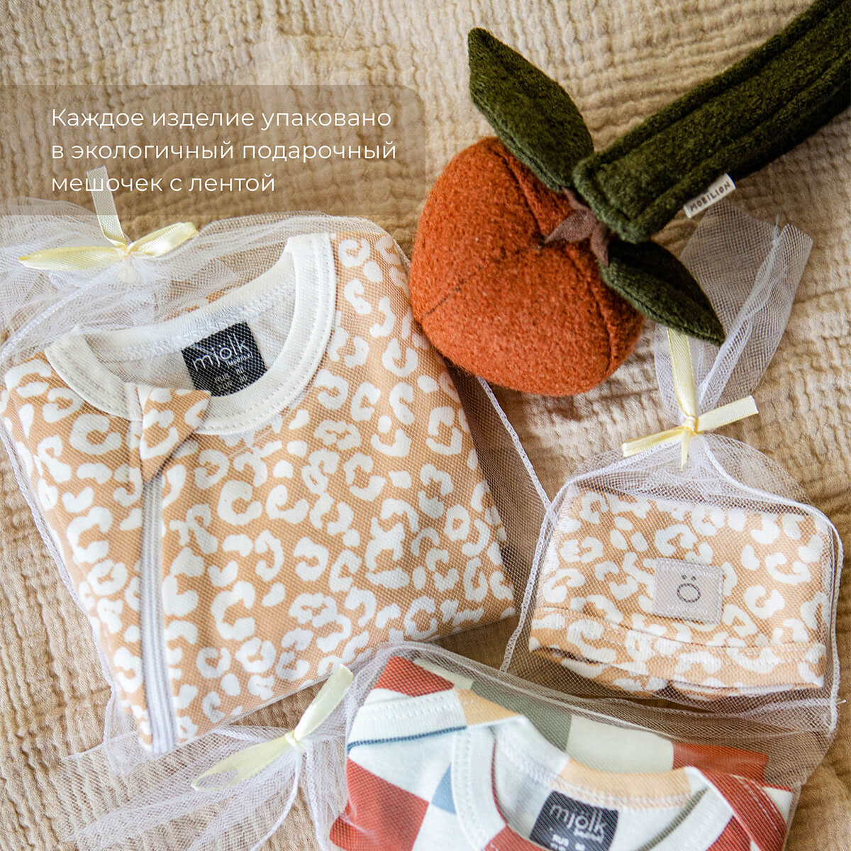 Нагрудник Mjolk текстиль - фото 3