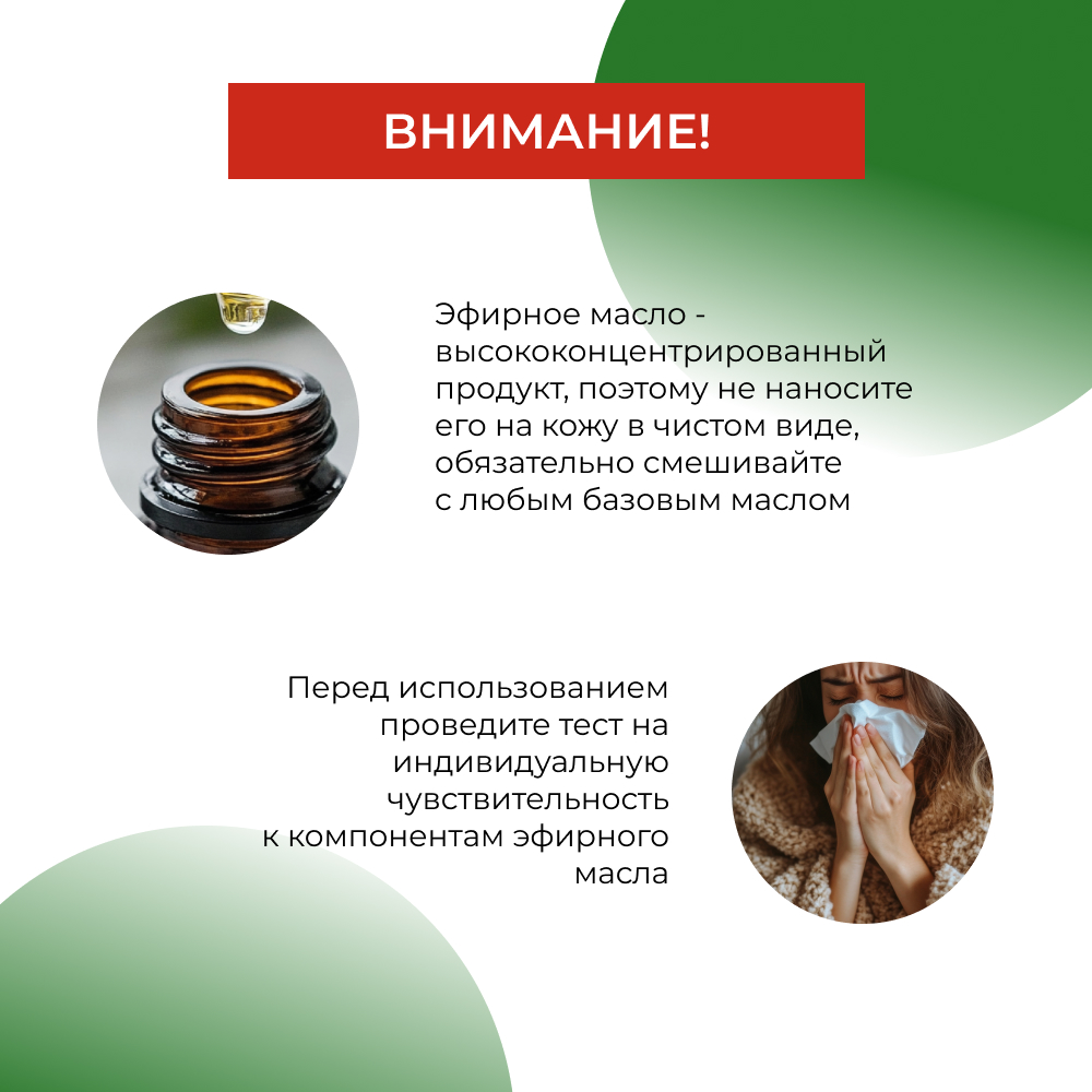 Масло Siberina 8 мл - фото 8