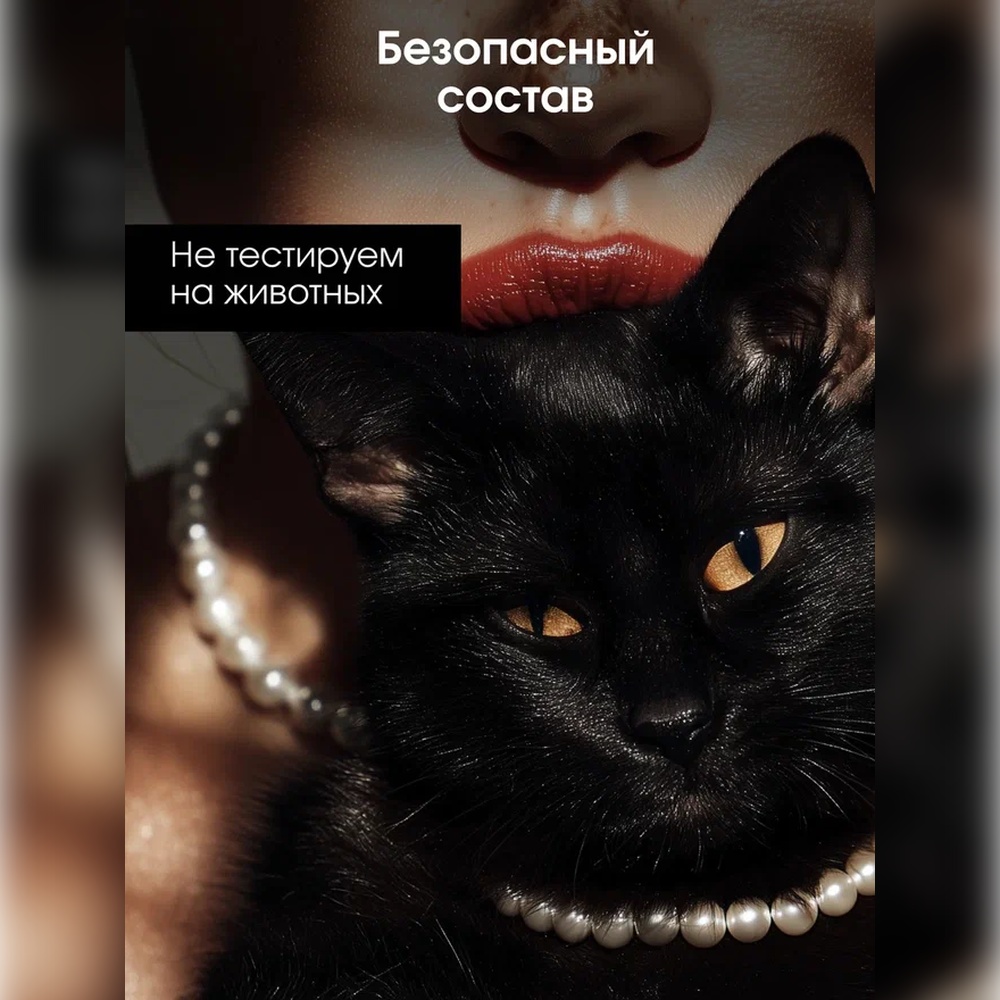 Набор средств La Fabrique Подарочный 460 мл - фото 11