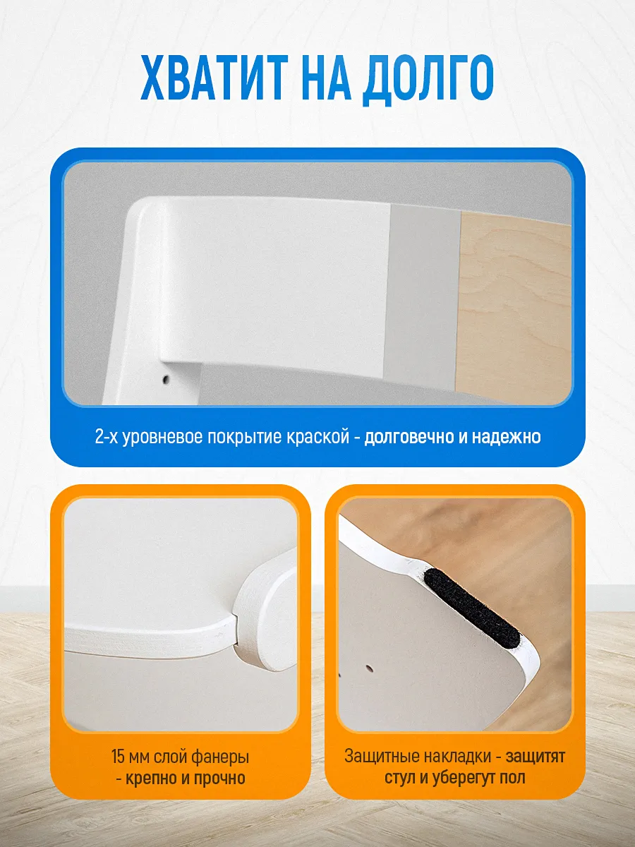 Стул Друг Кузя растущий для детей 1 шт. - фото 8