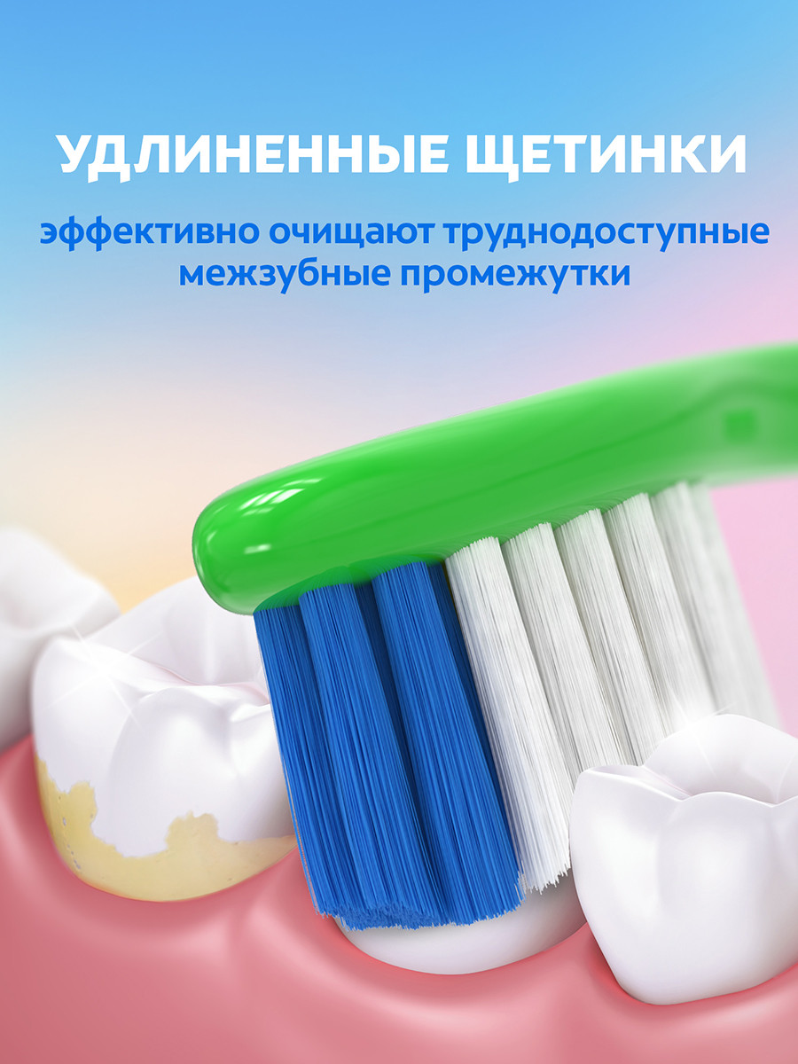 Зубная щетка классическая Colgate от 2 лет в ассортименте - фото 8