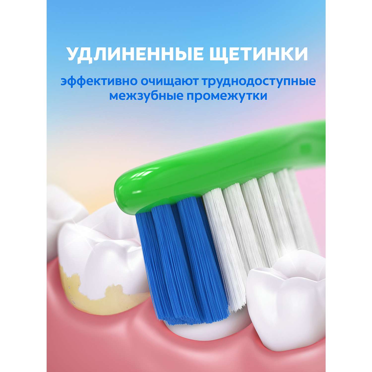Зубная щетка классическая Colgate от 2 лет в ассортименте - фото 8