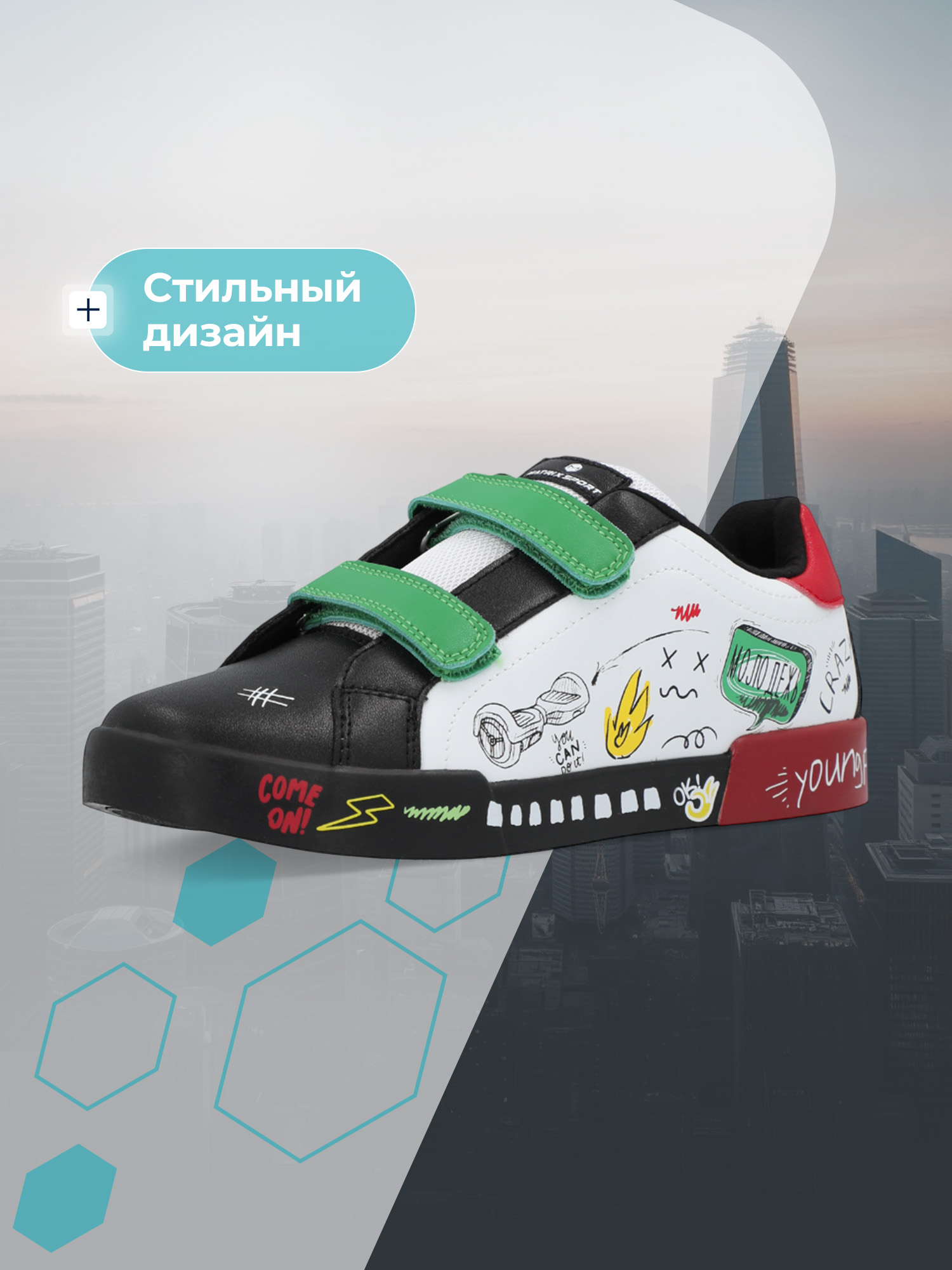 Кеды MATRIX SPORT K171599ZX1-WM - фото 5