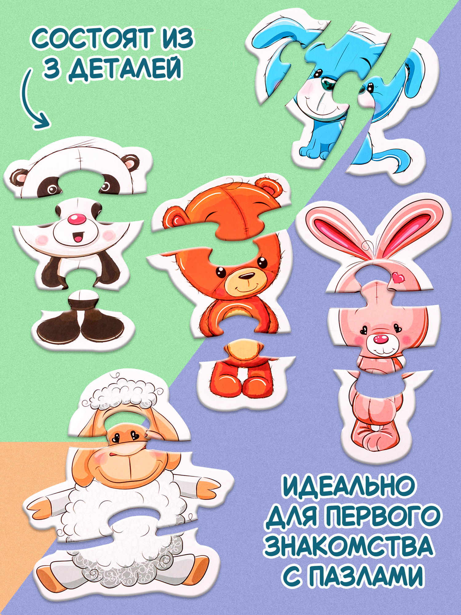 Пазл Дрофа-Медиа - фото 3