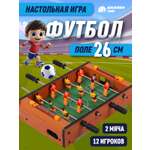 Настольная игра Компания Друзей футбол