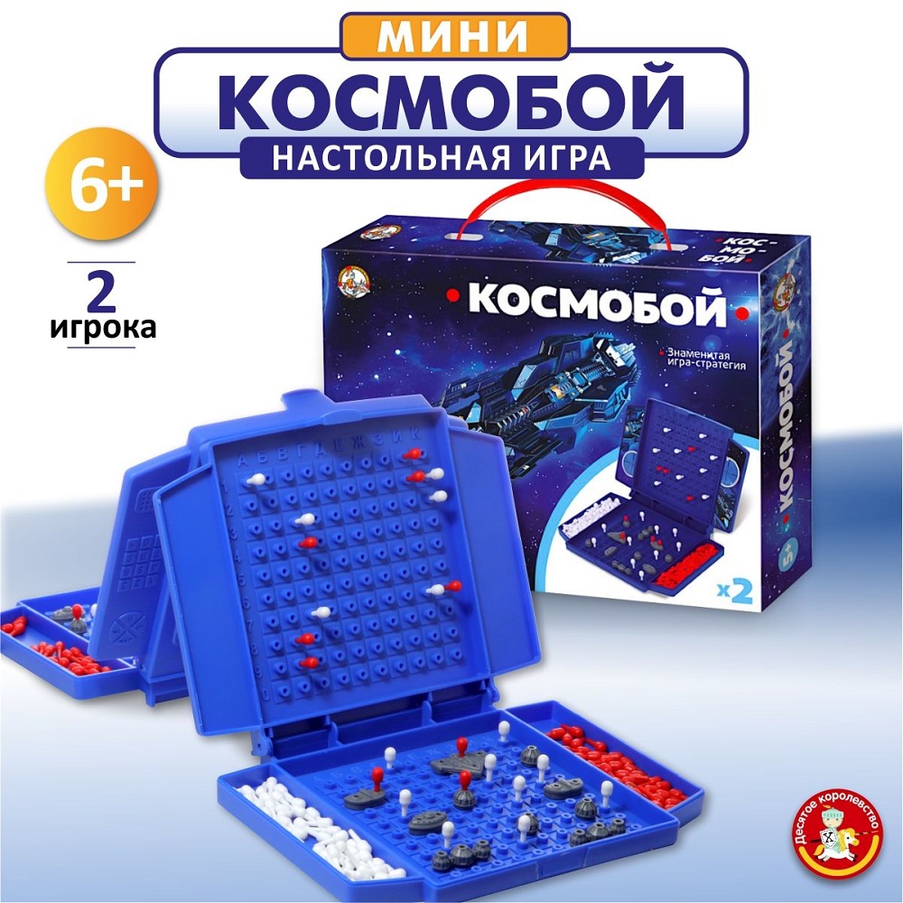 Настольная игра Десятое королевство Космобой - фото 6