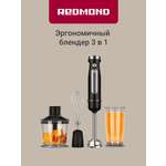 Блендер REDMOND BH423